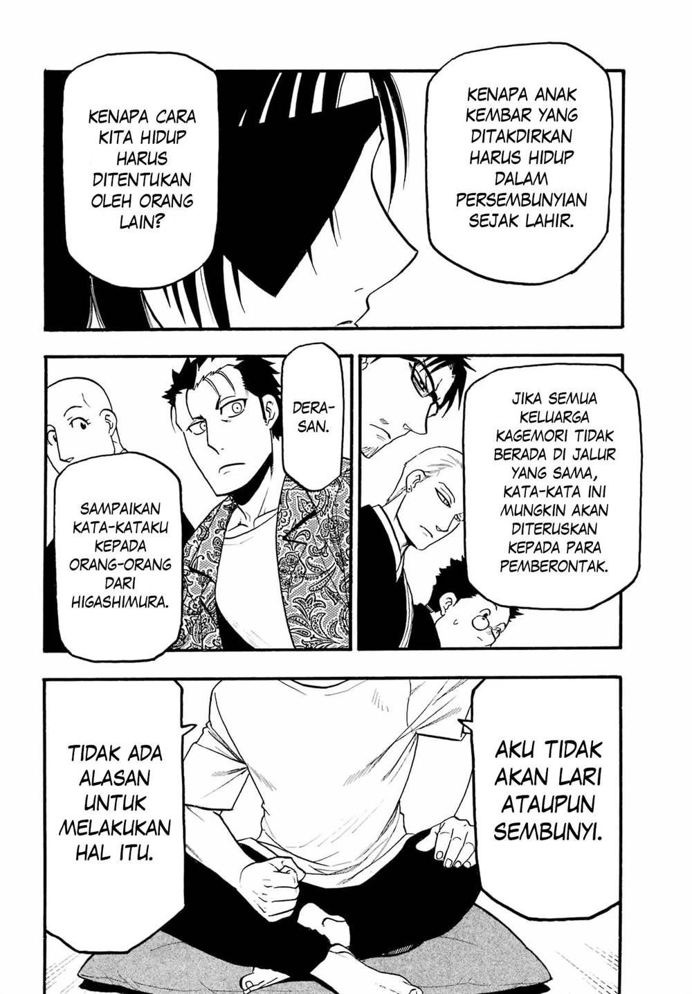 Read Yomi no Tsugai ID Manga Online