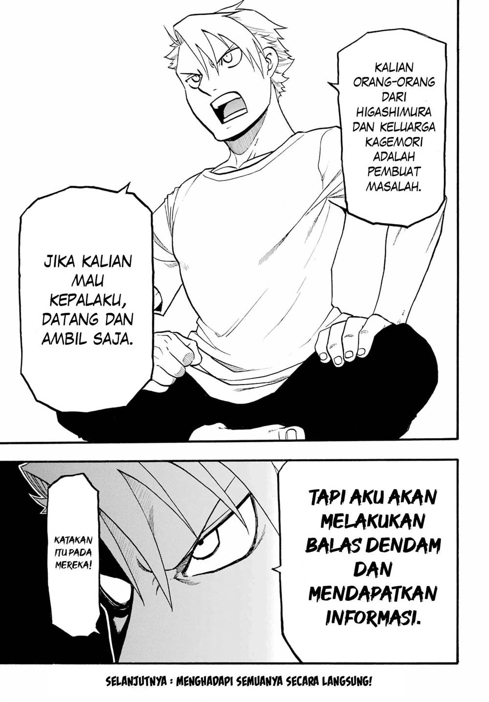 Read Yomi no Tsugai ID Manga Online