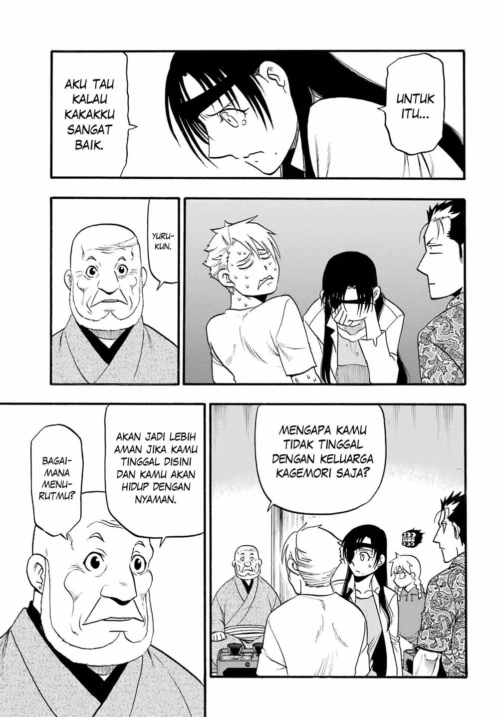 Read Yomi no Tsugai ID Manga Online