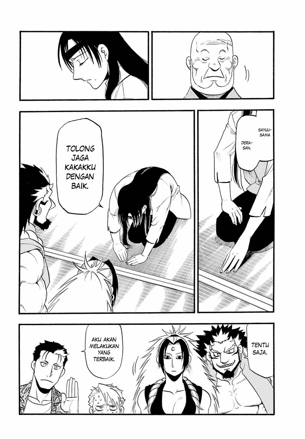 Read Yomi no Tsugai ID Manga Online
