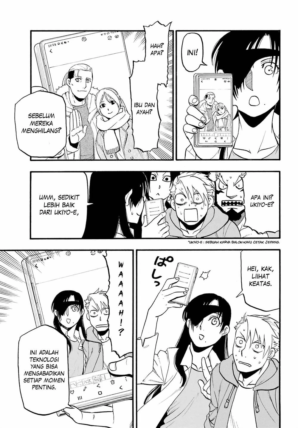 Read Yomi no Tsugai ID Manga Online