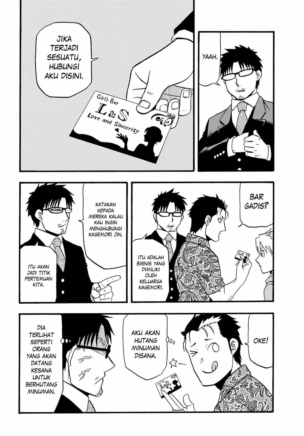 Read Yomi no Tsugai ID Manga Online