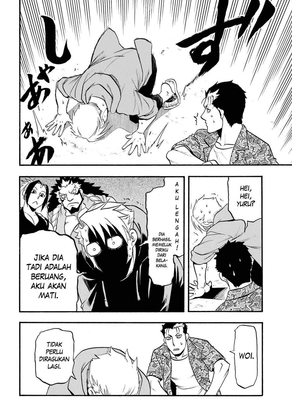Read Yomi no Tsugai ID Manga Online
