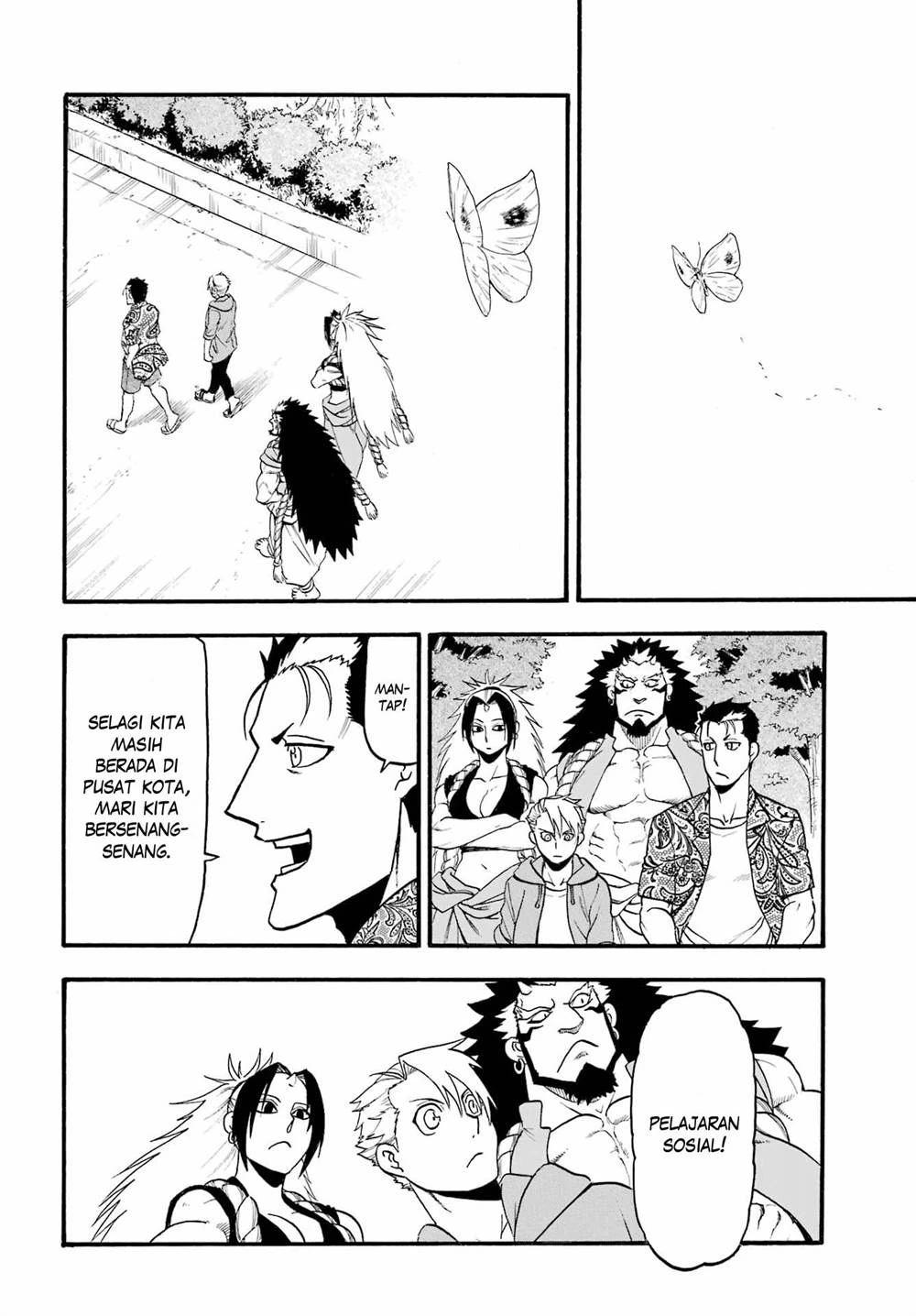Read Yomi no Tsugai ID Manga Online
