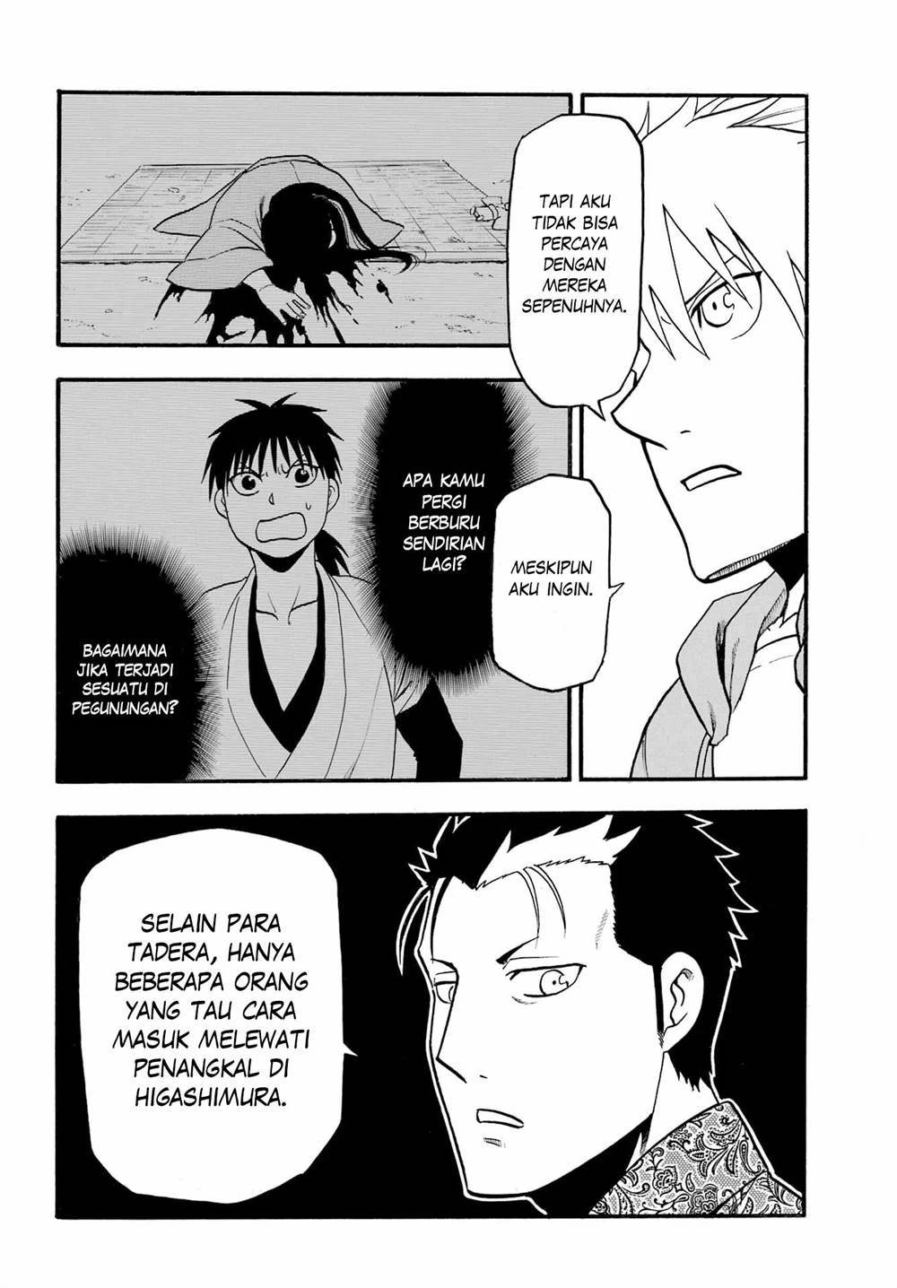 Read Yomi no Tsugai ID Manga Online