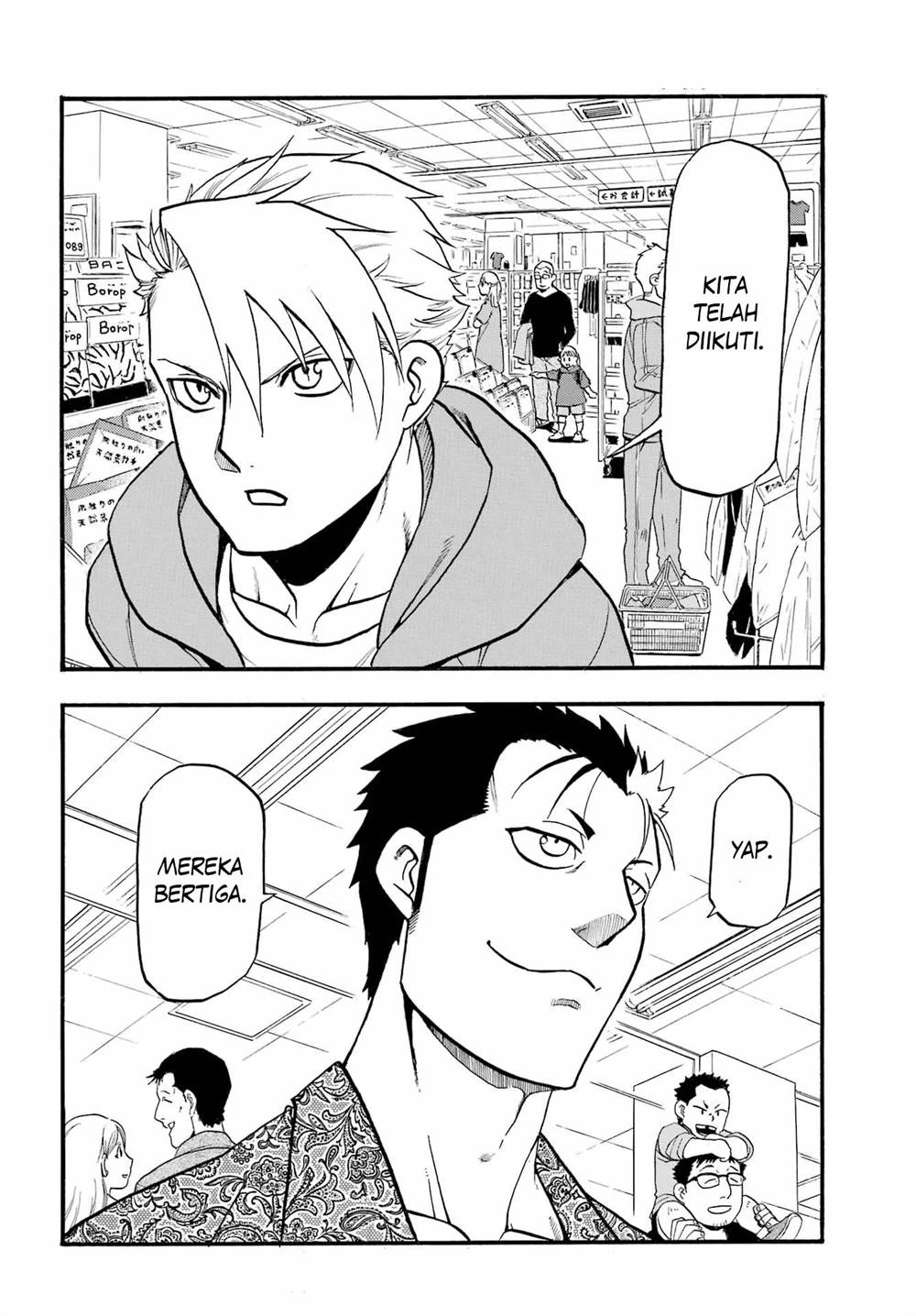 Read Yomi no Tsugai ID Manga Online