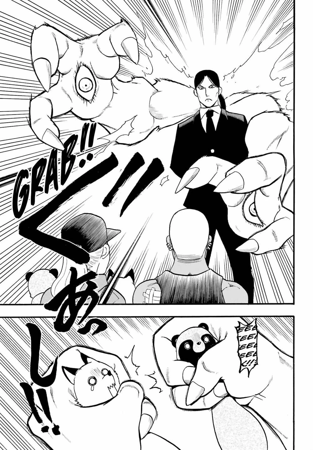 Read Yomi no Tsugai ID Manga Online