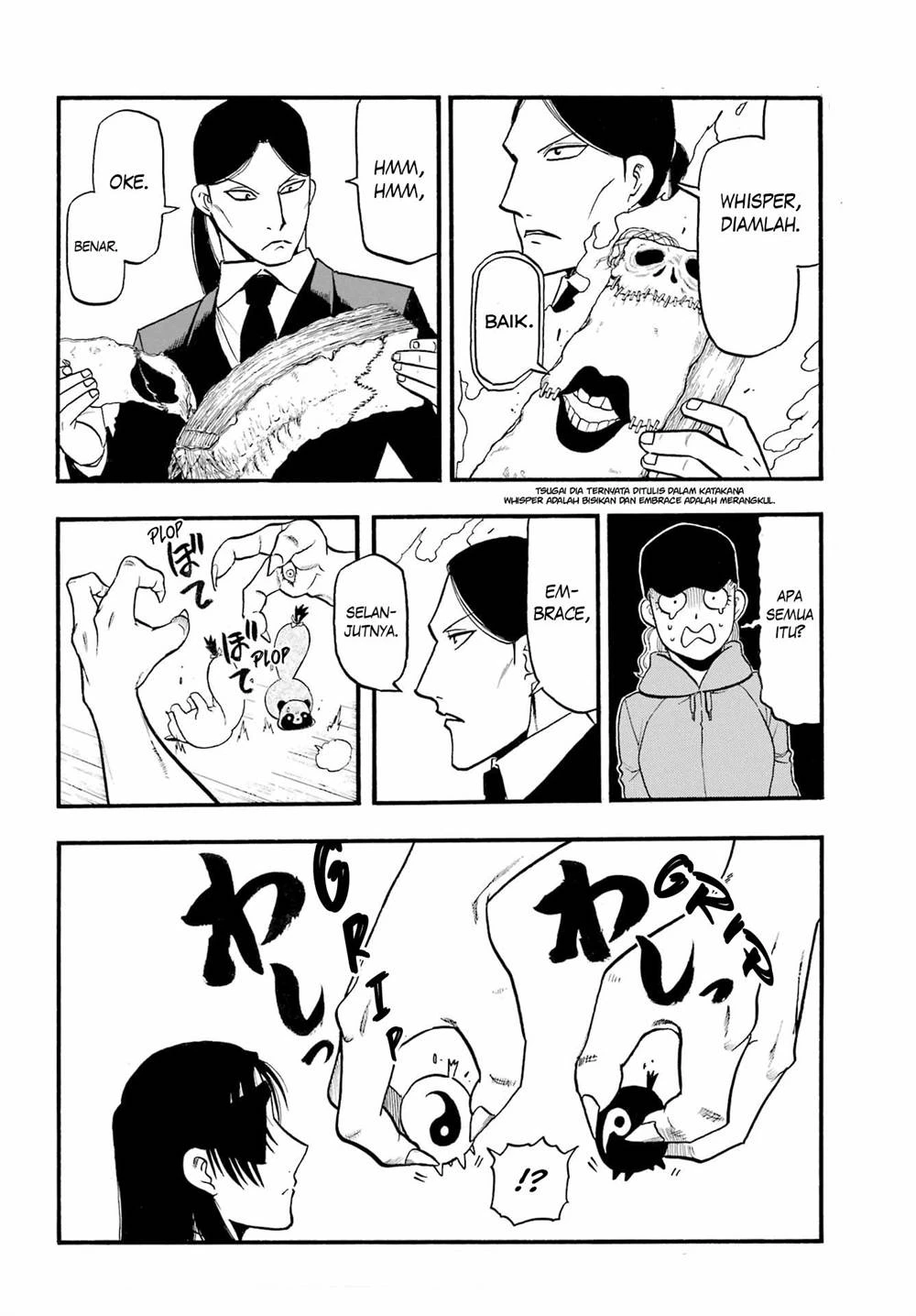 Read Yomi no Tsugai ID Manga Online