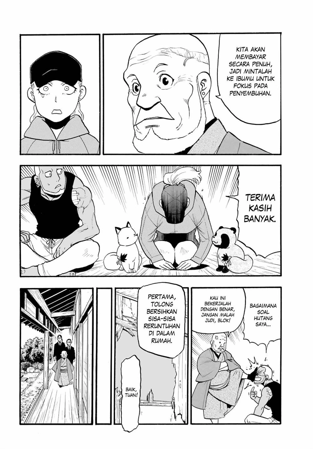 Read Yomi no Tsugai ID Manga Online