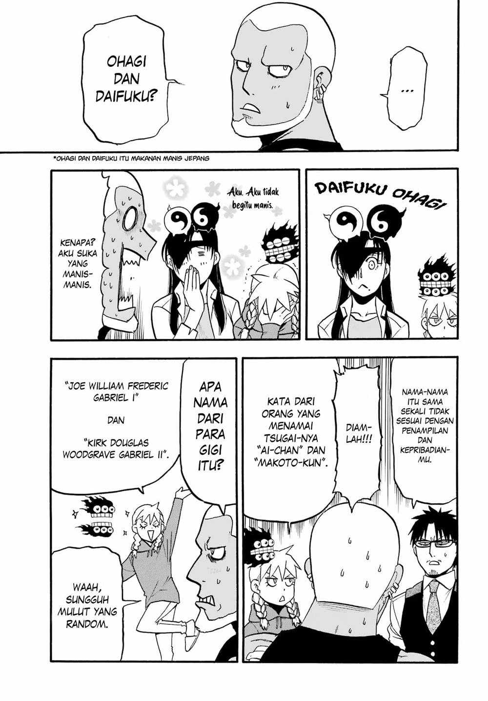 Read Yomi no Tsugai ID Manga Online