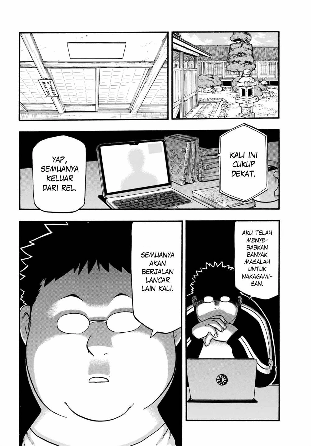 Read Yomi no Tsugai ID Manga Online