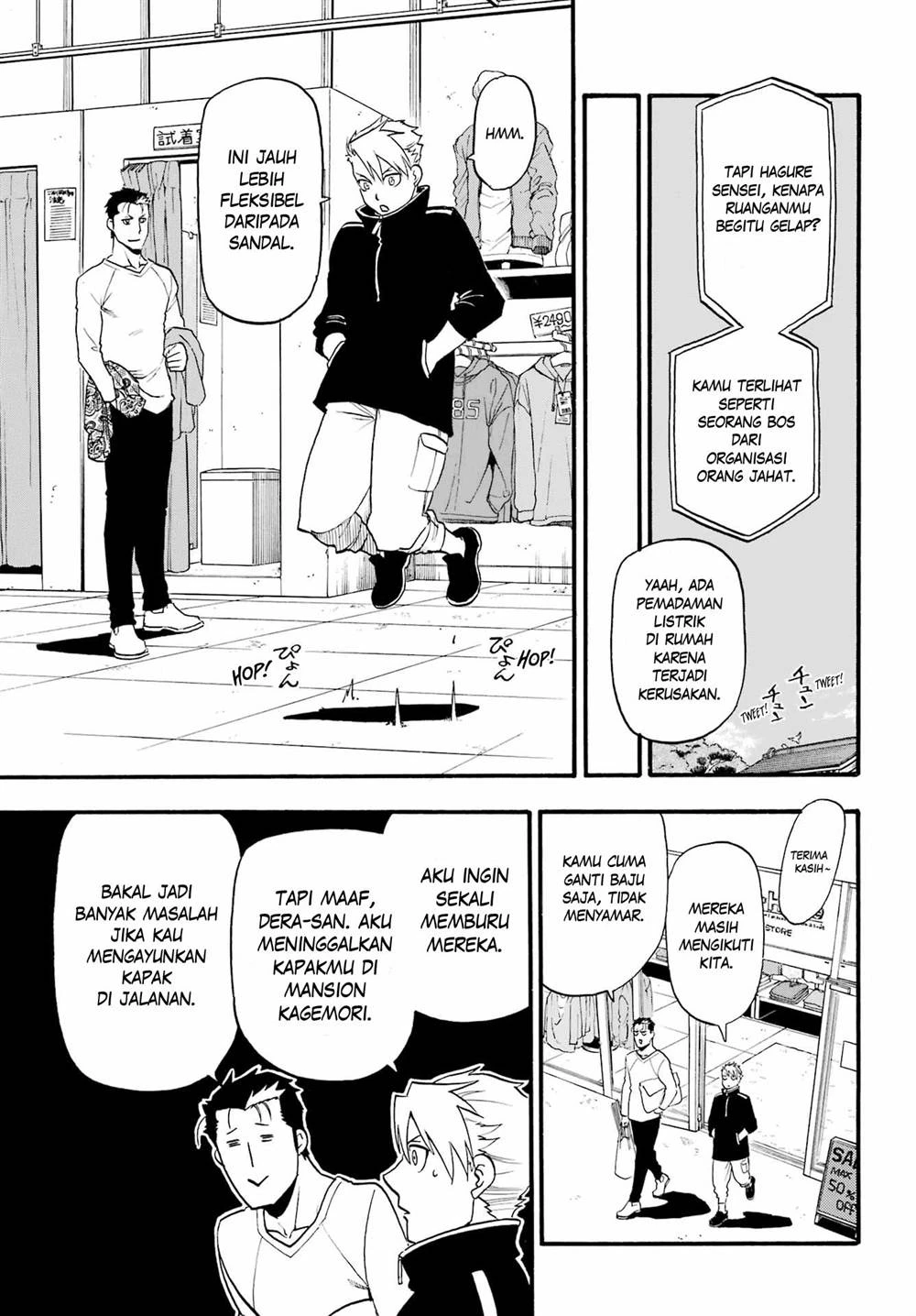 Read Yomi no Tsugai ID Manga Online