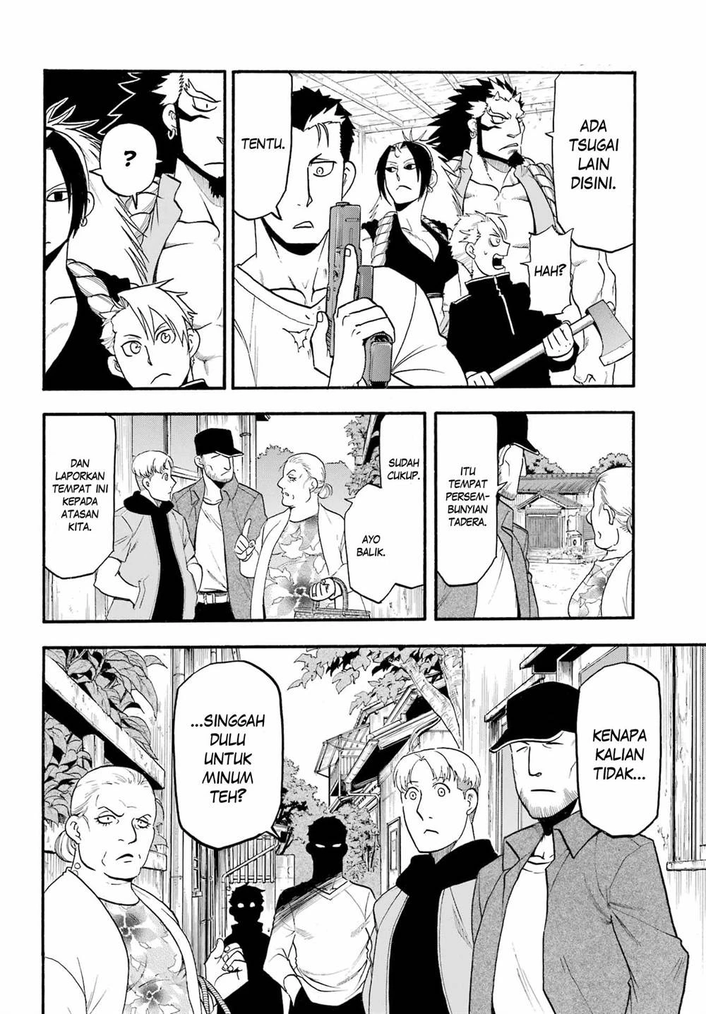 Read Yomi no Tsugai ID Manga Online