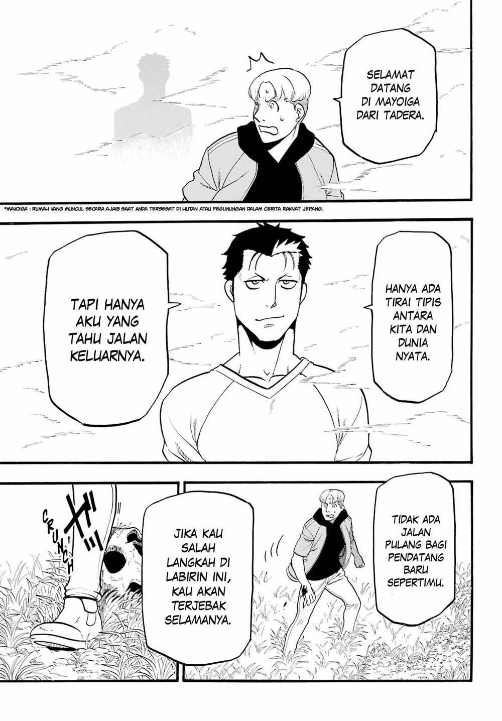 Read Yomi no Tsugai ID Manga Online