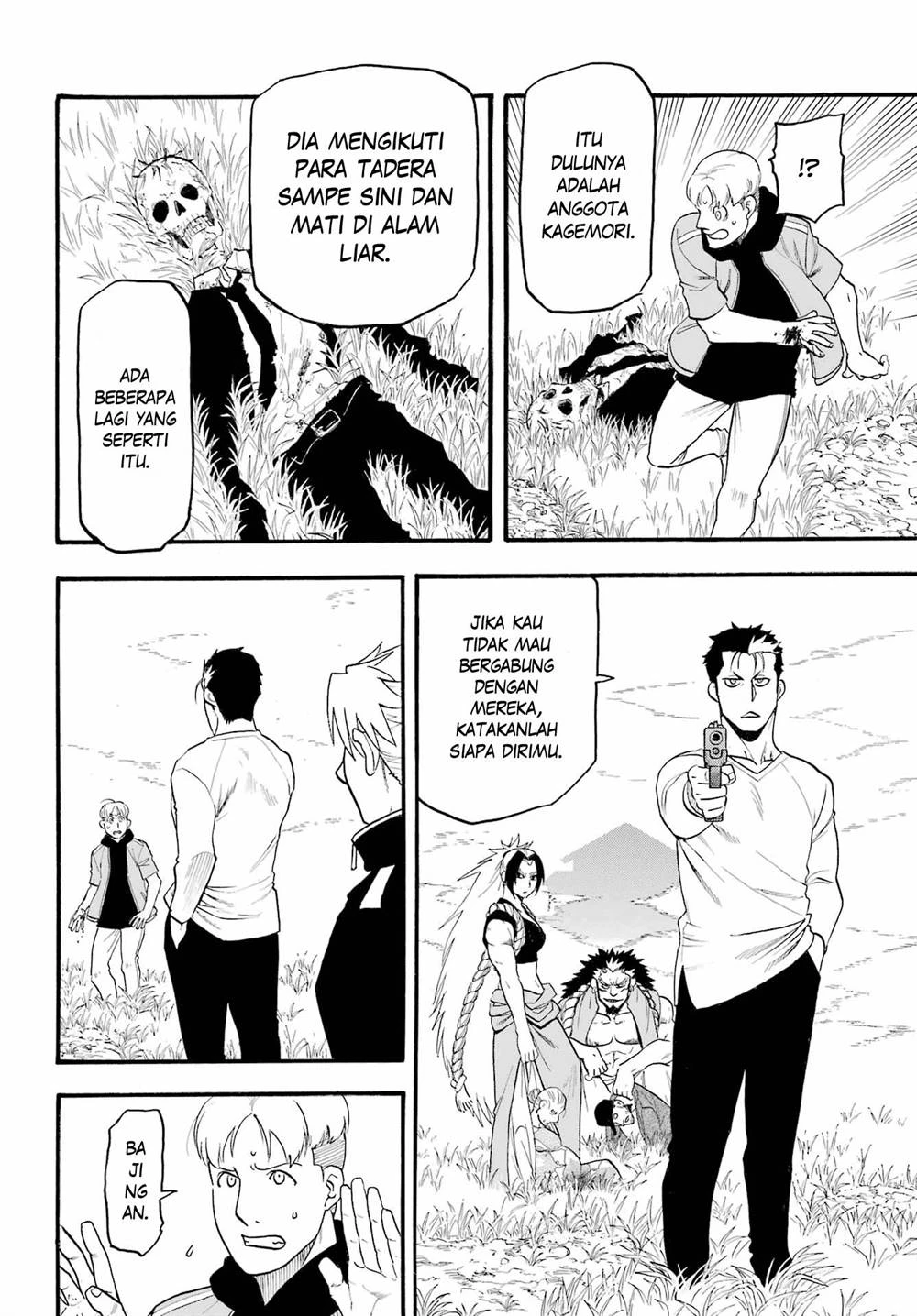 Read Yomi no Tsugai ID Manga Online