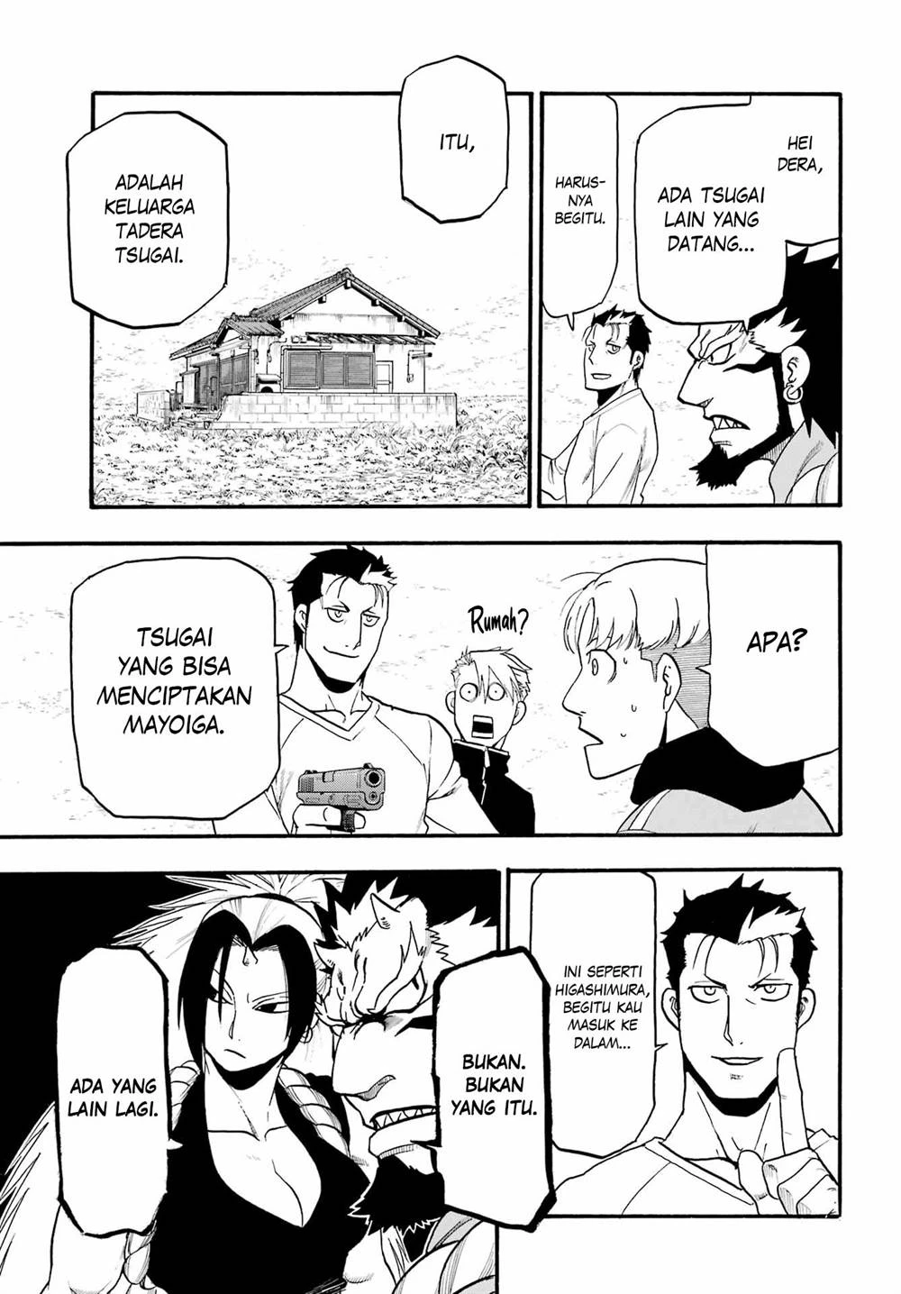 Read Yomi no Tsugai ID Manga Online