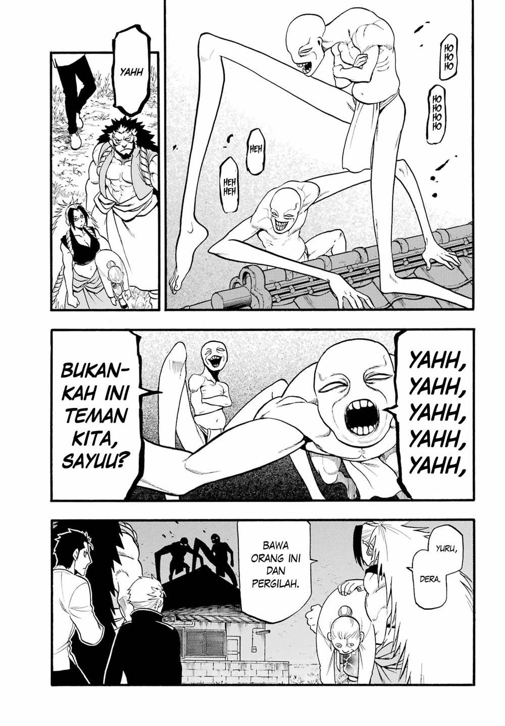 Read Yomi no Tsugai ID Manga Online