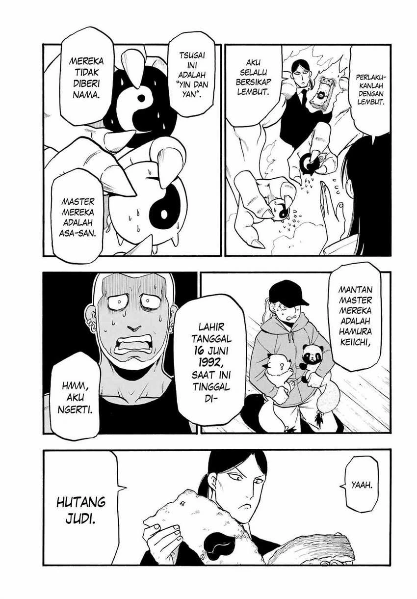 Read Yomi no Tsugai ID Manga Online