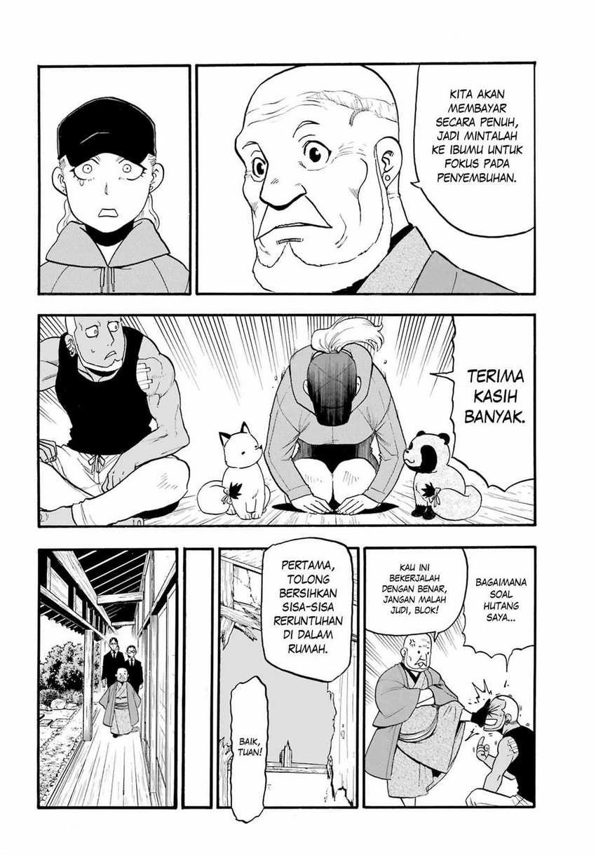 Read Yomi no Tsugai ID Manga Online