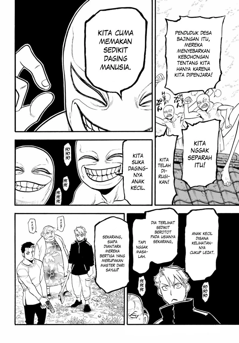 Read Yomi no Tsugai ID Manga Online