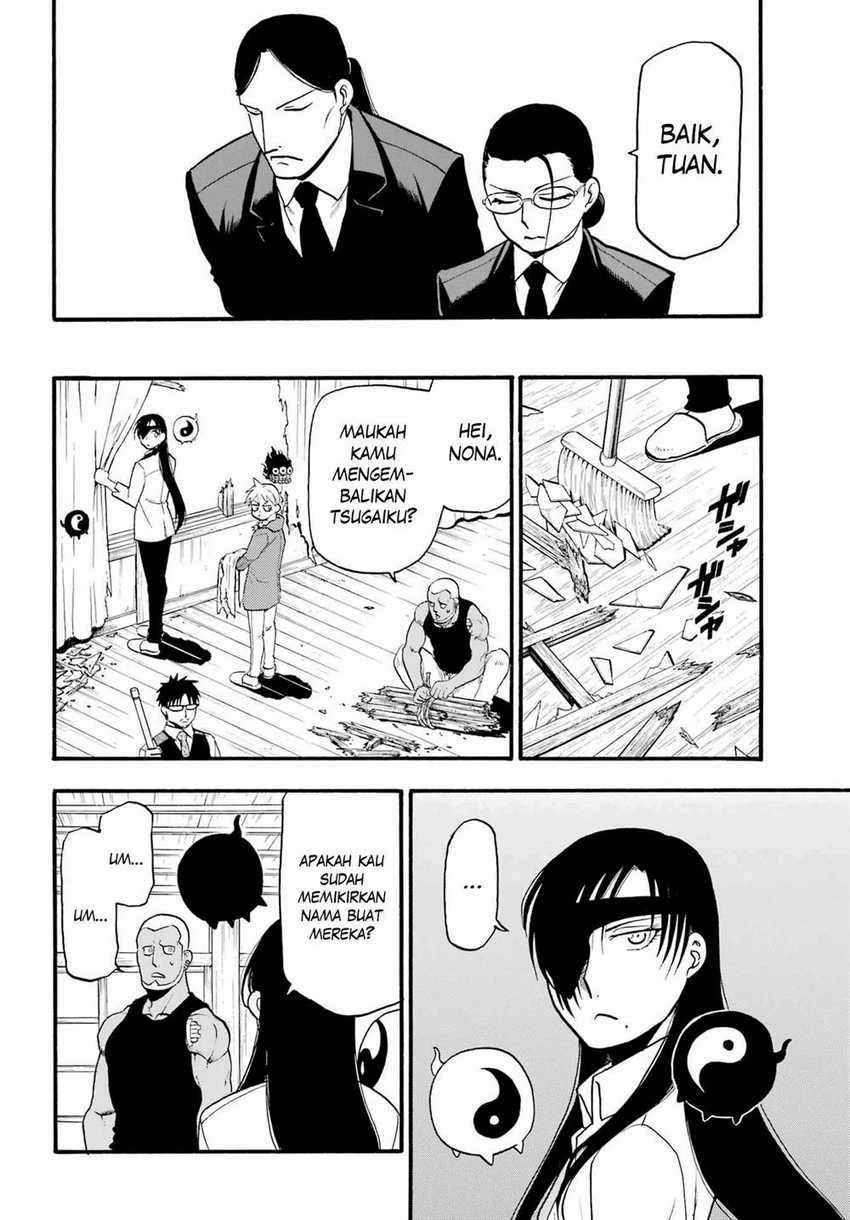 Read Yomi no Tsugai ID Manga Online