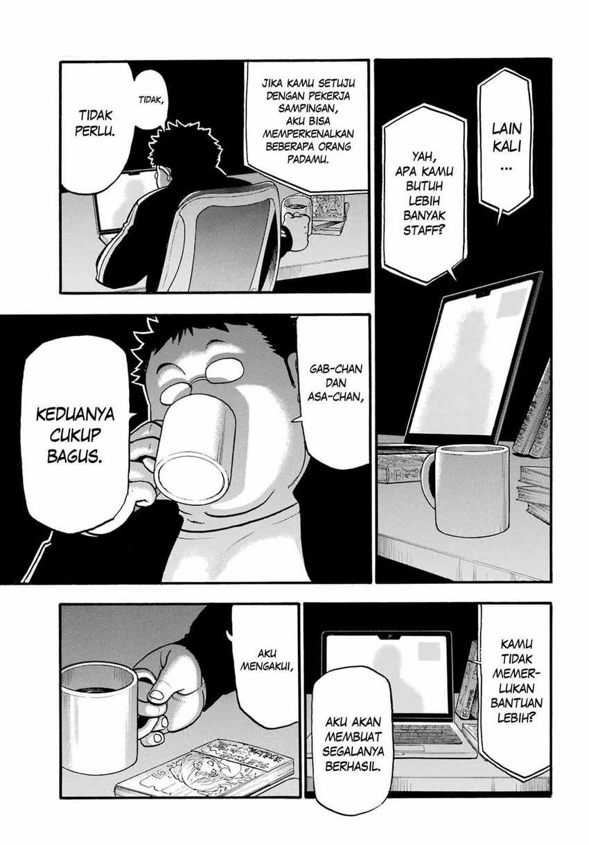 Read Yomi no Tsugai ID Manga Online