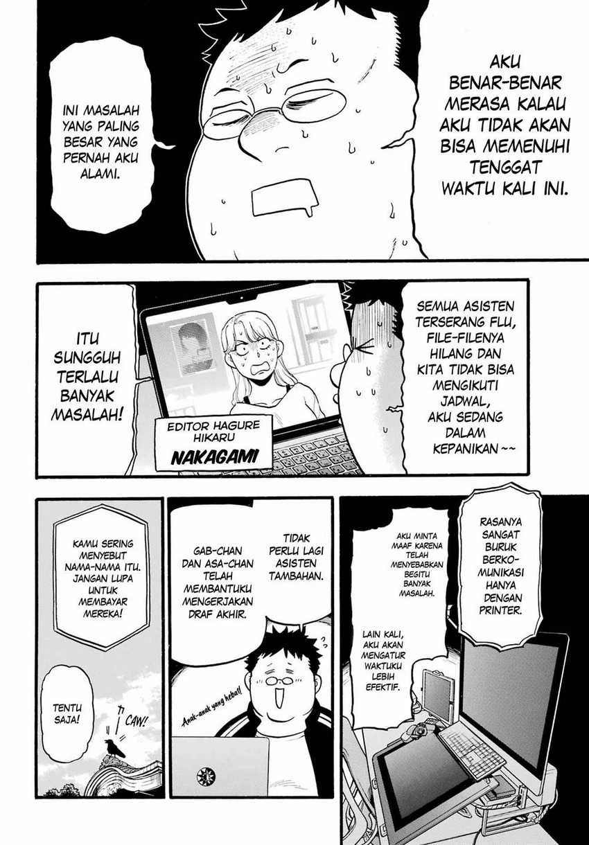 Read Yomi no Tsugai ID Manga Online