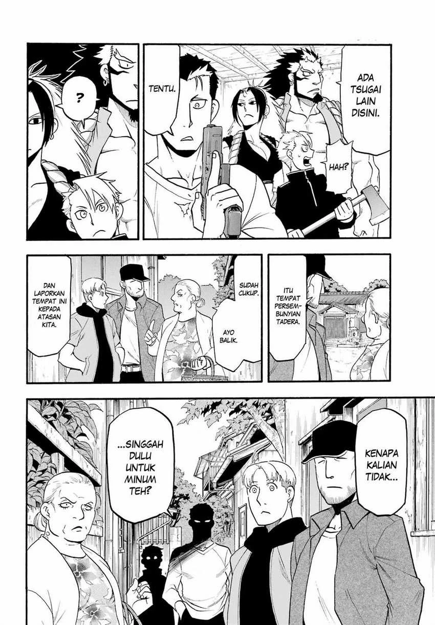 Read Yomi no Tsugai ID Manga Online