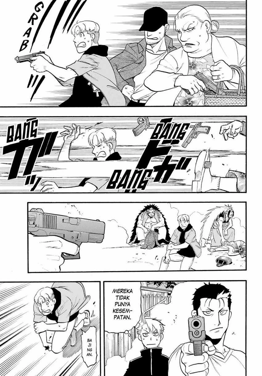 Read Yomi no Tsugai ID Manga Online