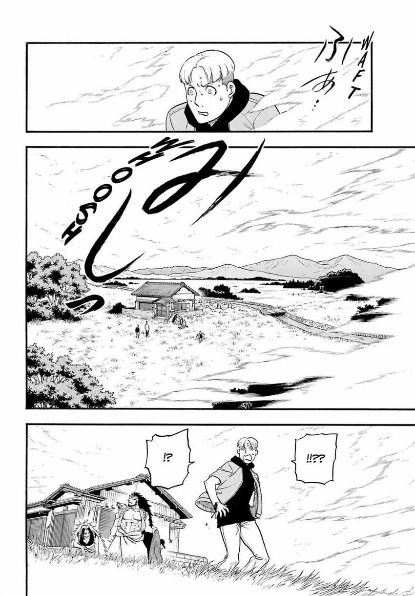Read Yomi no Tsugai ID Manga Online