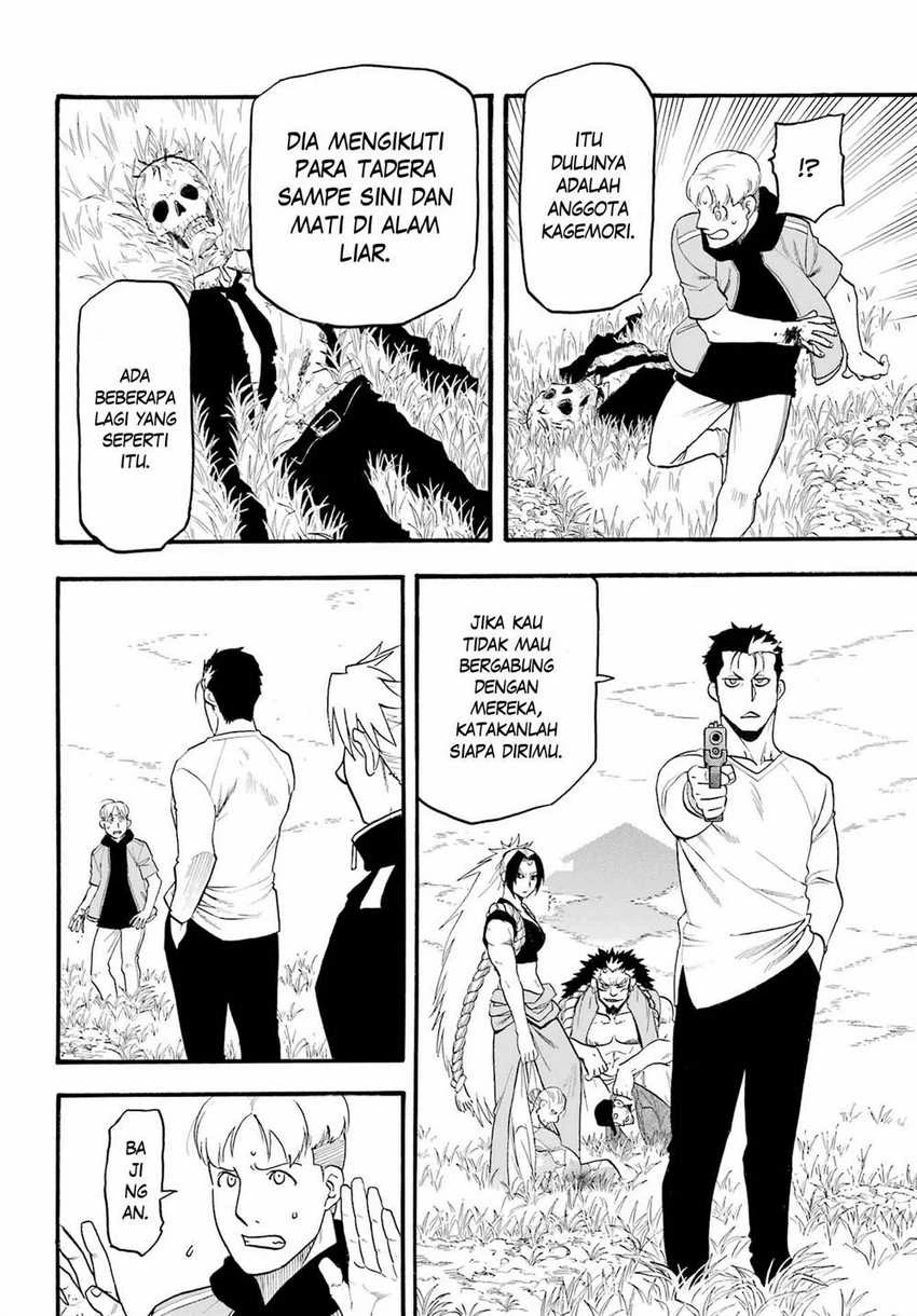 Read Yomi no Tsugai ID Manga Online