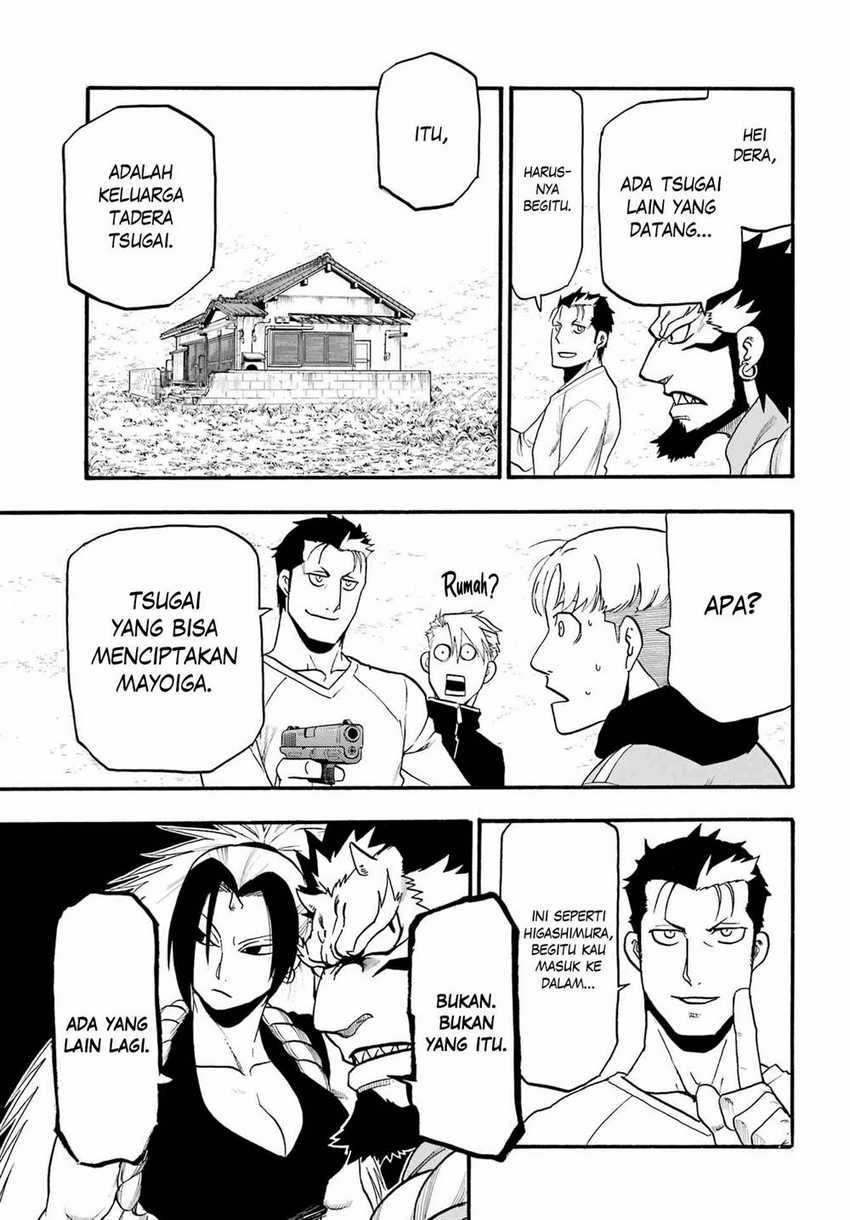 Read Yomi no Tsugai ID Manga Online