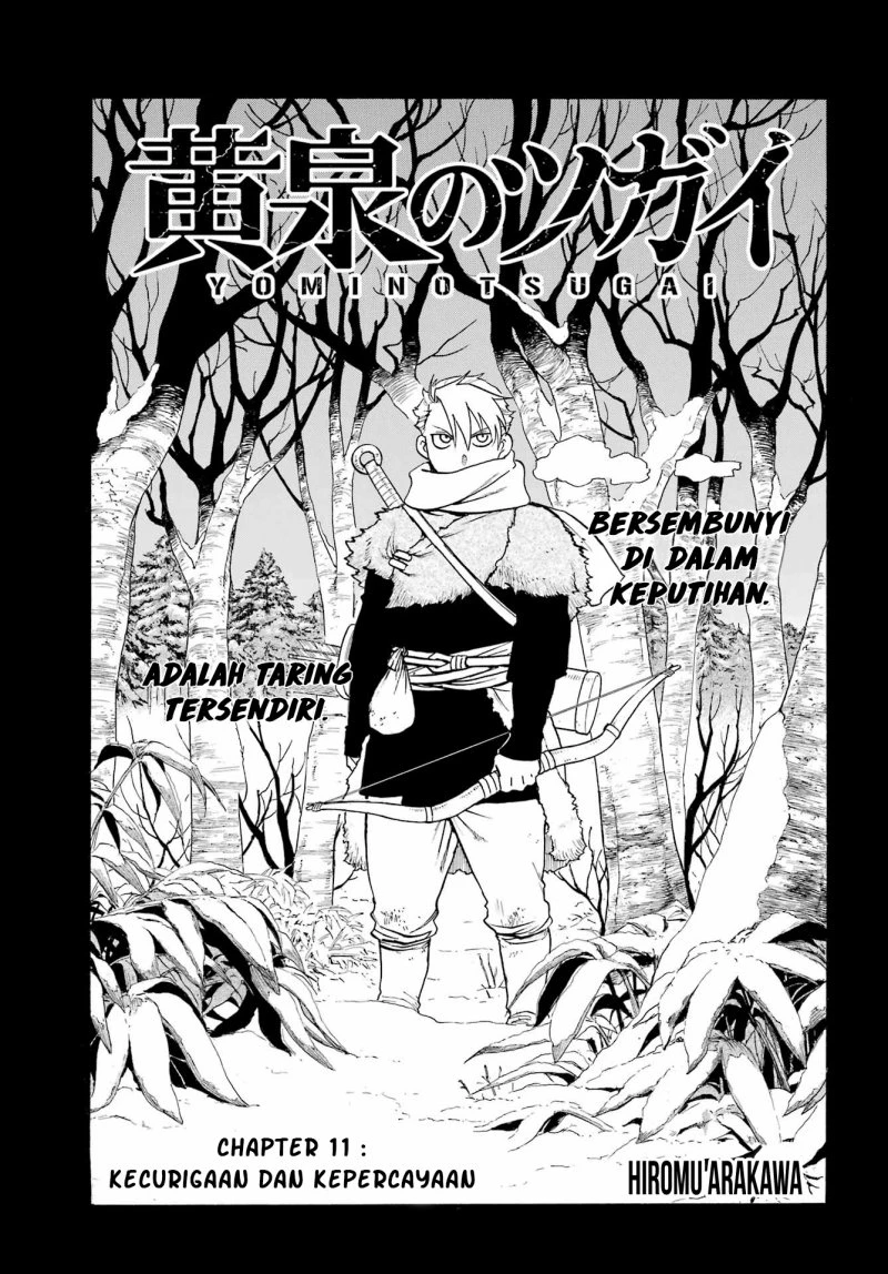 Read Yomi no Tsugai ID Manga Online