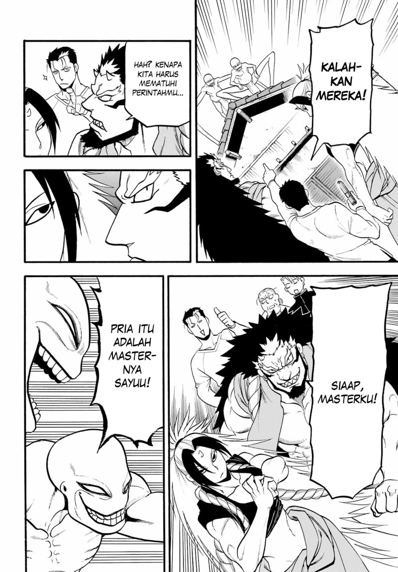 Read Yomi no Tsugai ID Manga Online