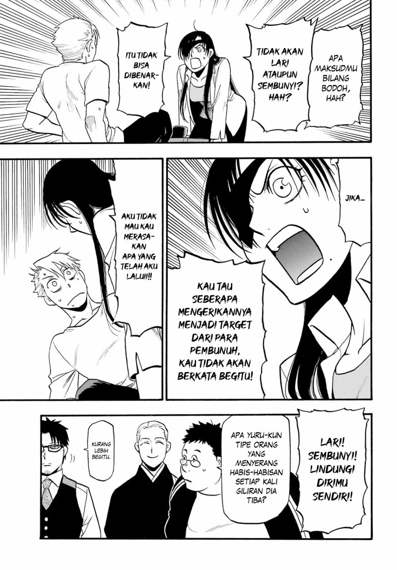 Read Yomi no Tsugai ID Manga Online