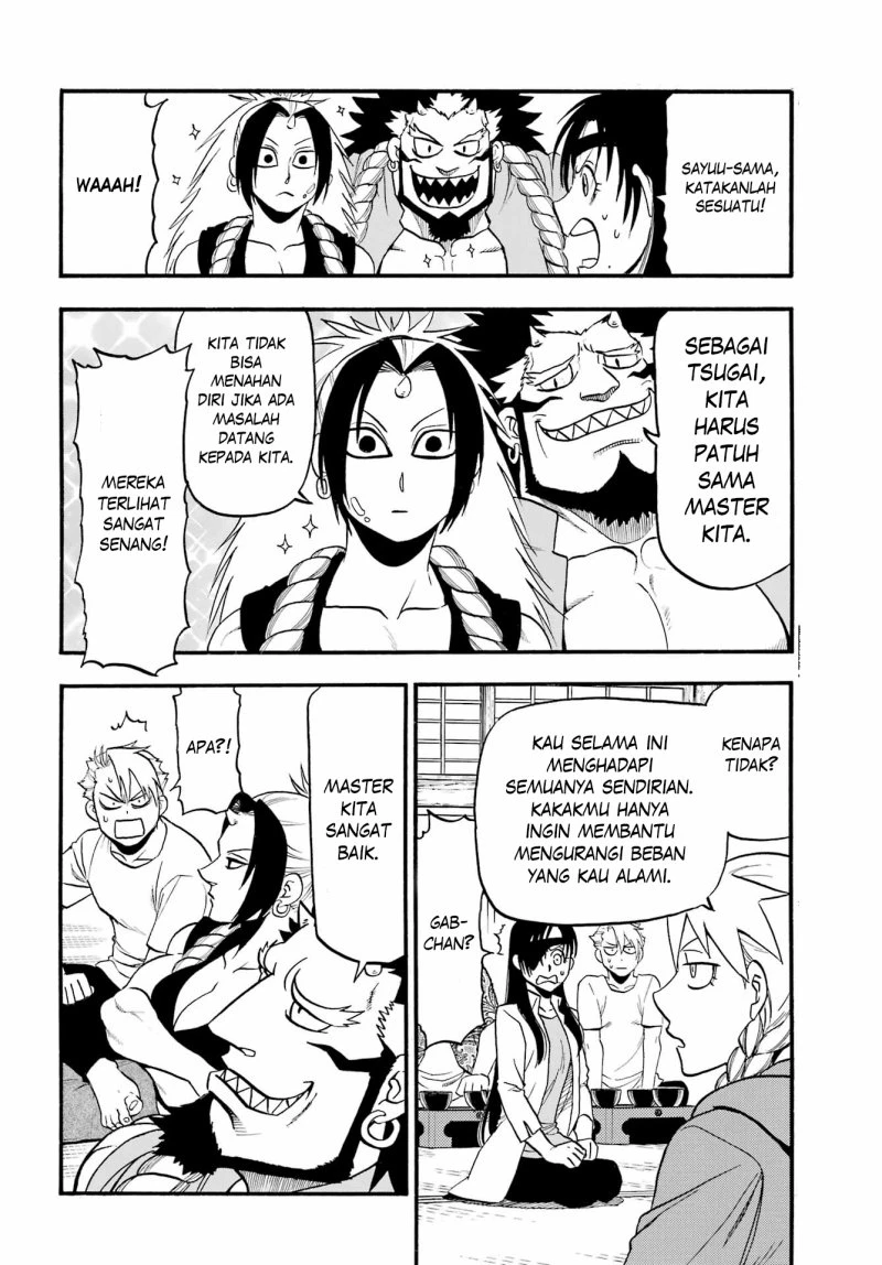 Read Yomi no Tsugai ID Manga Online