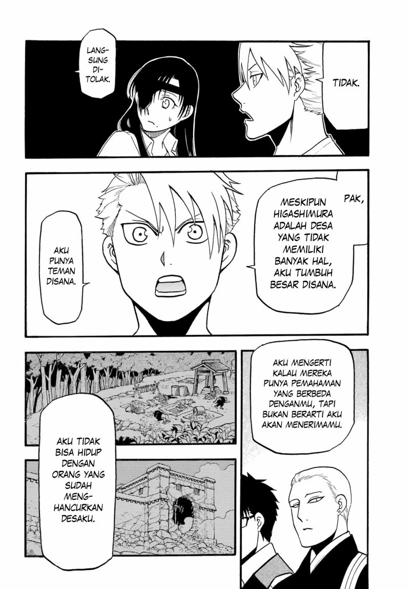 Read Yomi no Tsugai ID Manga Online