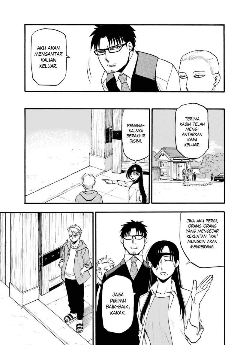 Read Yomi no Tsugai ID Manga Online