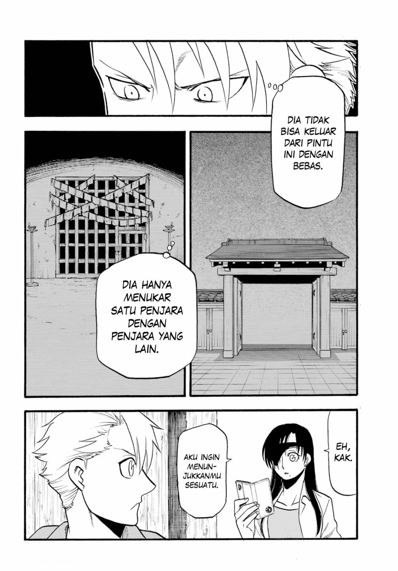 Read Yomi no Tsugai ID Manga Online