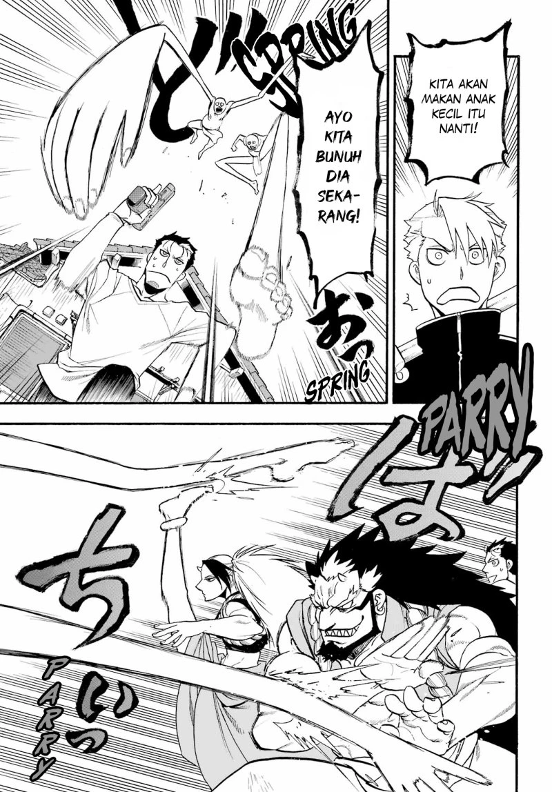 Read Yomi no Tsugai ID Manga Online