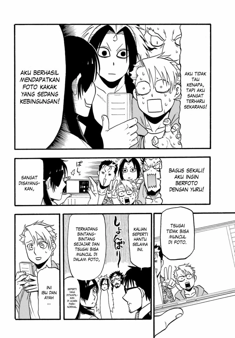 Read Yomi no Tsugai ID Manga Online