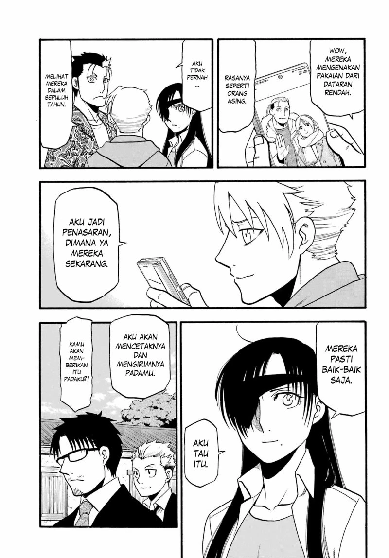 Read Yomi no Tsugai ID Manga Online