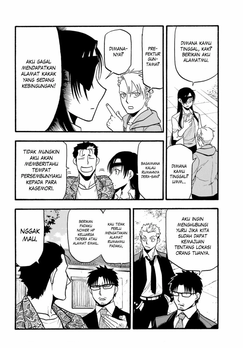 Read Yomi no Tsugai ID Manga Online
