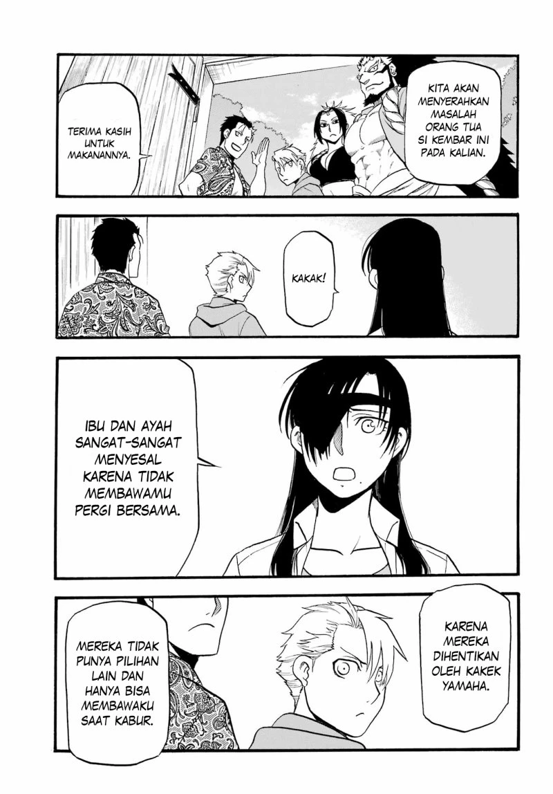 Read Yomi no Tsugai ID Manga Online