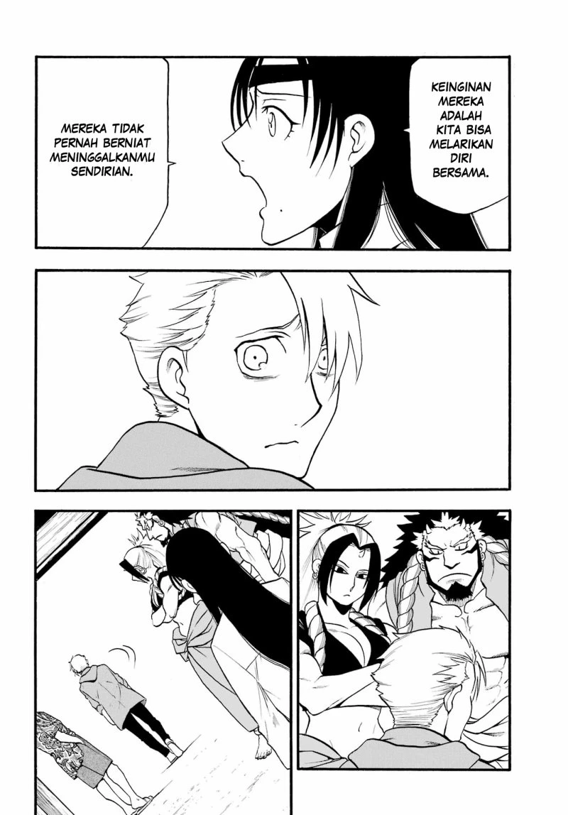Read Yomi no Tsugai ID Manga Online