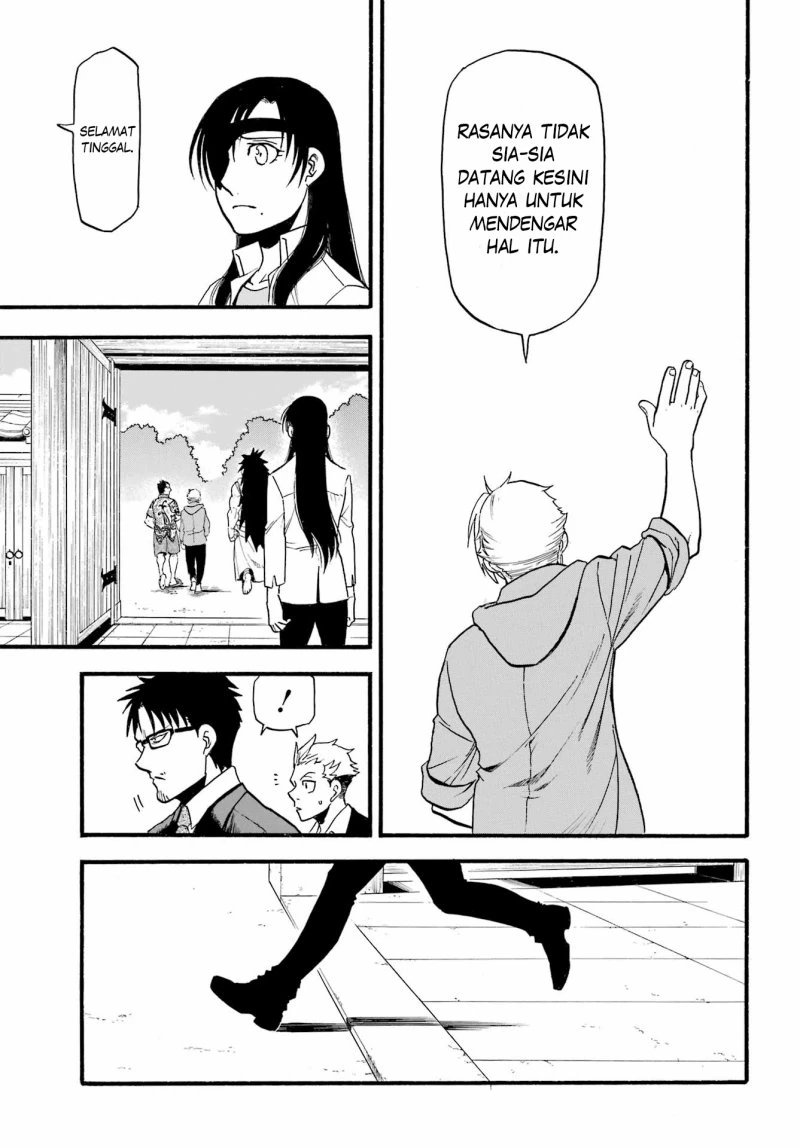 Read Yomi no Tsugai ID Manga Online