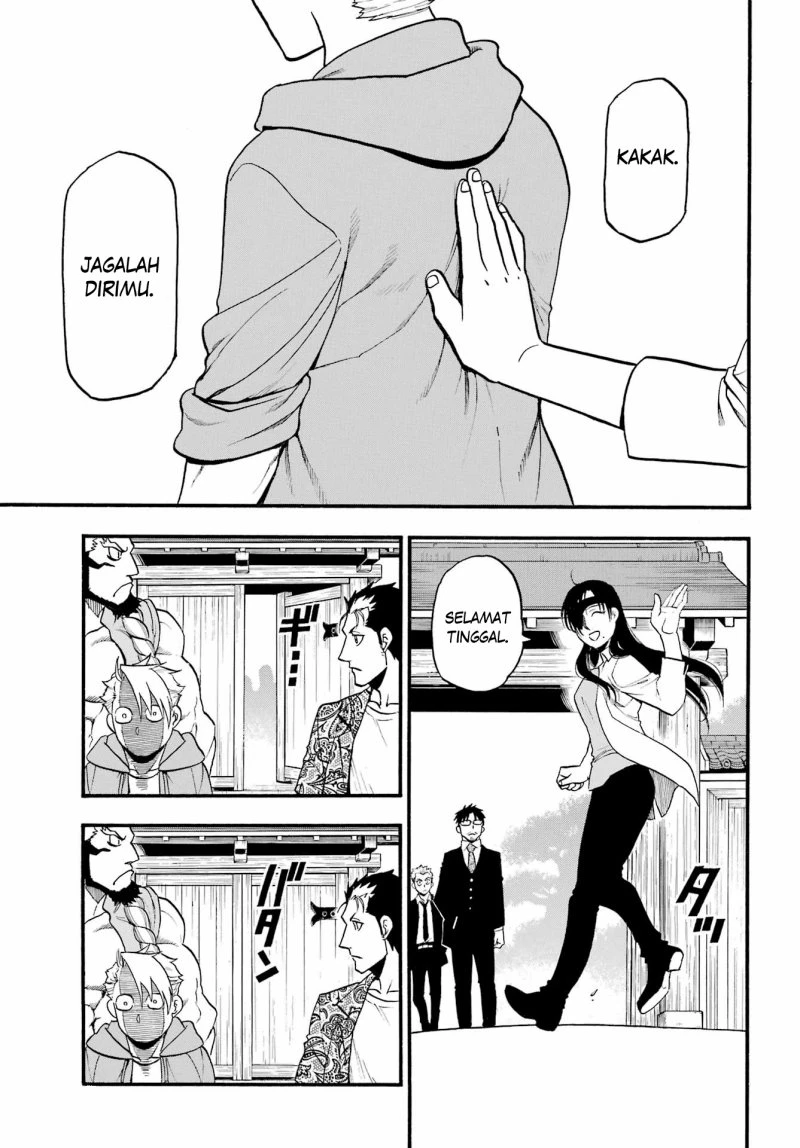 Read Yomi no Tsugai ID Manga Online