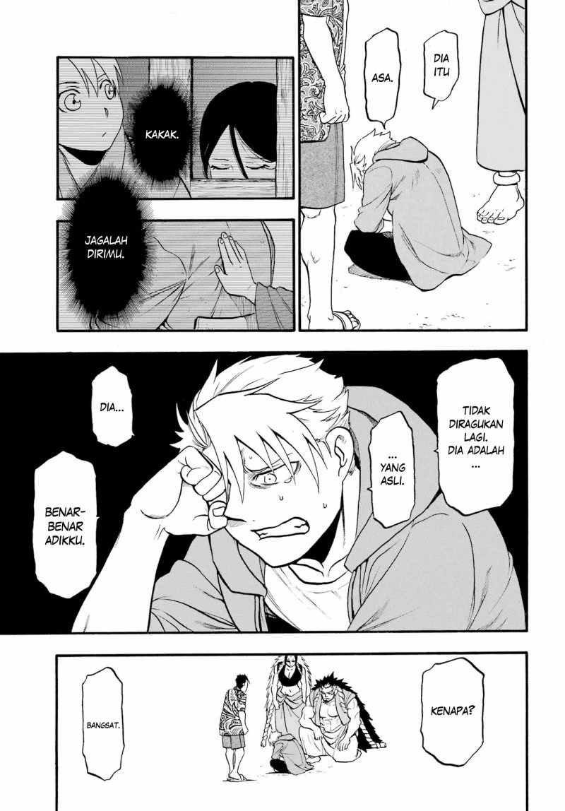 Read Yomi no Tsugai ID Manga Online