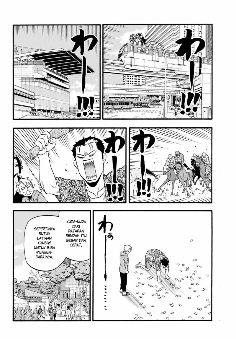 Read Yomi no Tsugai ID Manga Online