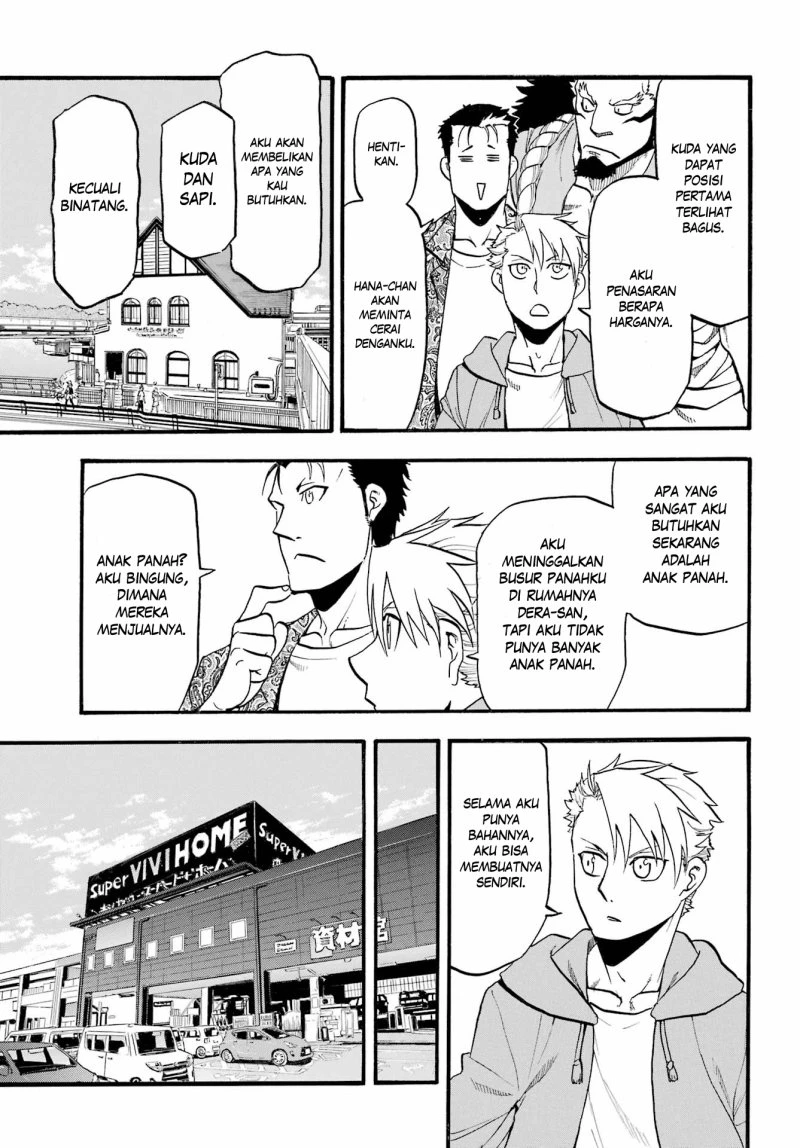 Read Yomi no Tsugai ID Manga Online